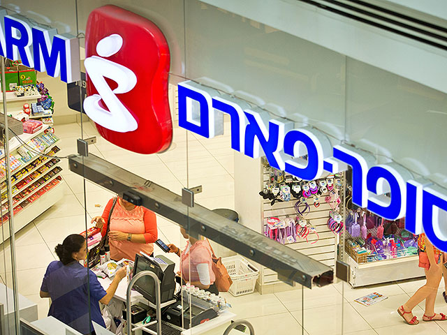 В Димоне состоялась акция протеста "харедим" против работы "Супер Фарма" по субботам