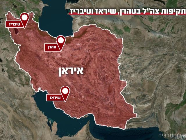 Десятки самолетов атаковали объекты режима аятолл в Тегеране, Ширазе и Тебризе. Видео