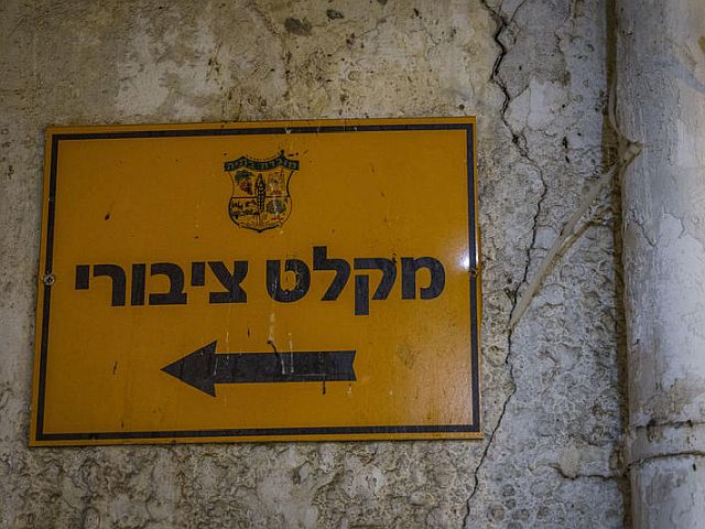 Тревога в центре Израиля, ракетный обстрел из Ирана