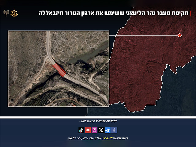 ЦАХАЛ нанес удар по очередной переправе через реку Литани, использовавшейся "Хизбаллой"