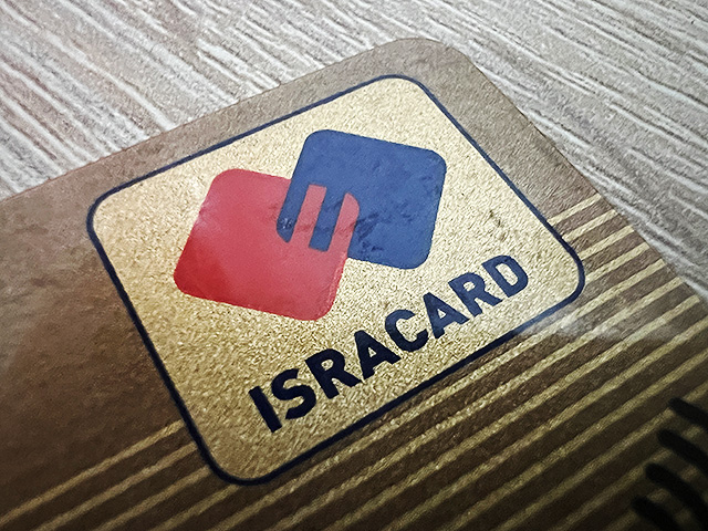 "Исракард" покупает цифровой банк