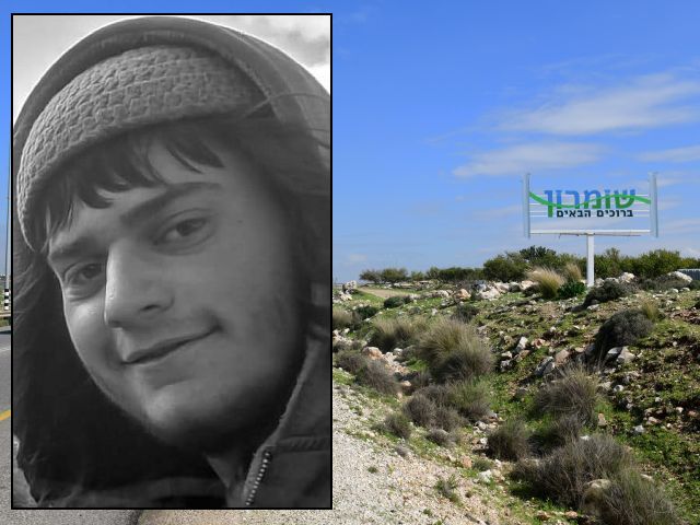 Полиция уведомила родных Иегуды Шермана, что он погиб в теракте, а не в результате аварии