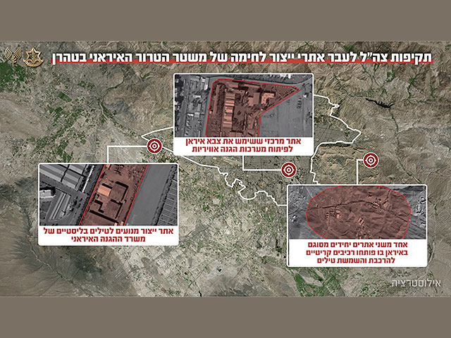 В Иране уничтожен критически важный для производства баллистических ракет военный объект