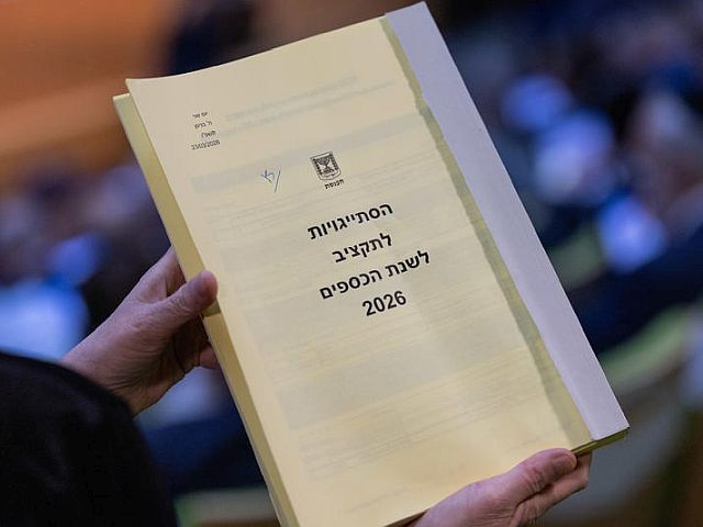 Кнессет утвердил госбюджет Израиля на 2026 год