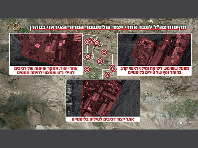 ВВС Израиля продолжают бить по ракетному комплексу иранского режима. Видео