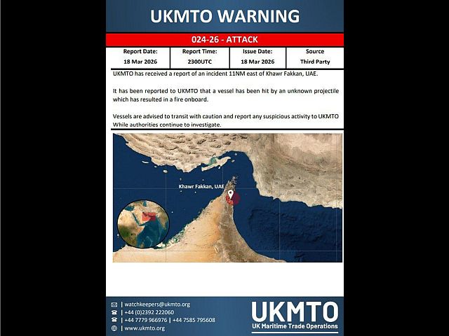 UKMTO: у берегов ОАЭ судно поражено неизвестным снарядом, на борту начался пожар
