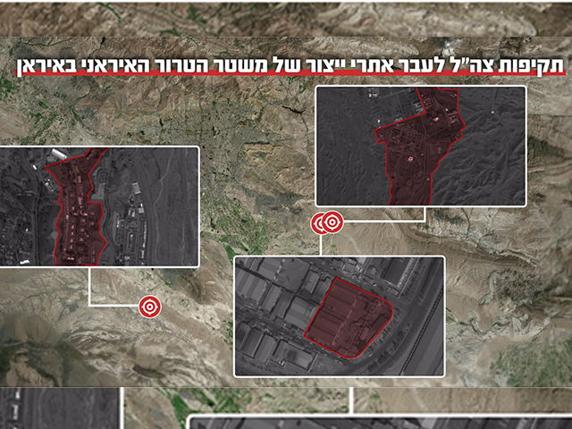 За двое суток ЦАХАЛ нанес более 400 ударов по военным объектам Ирана