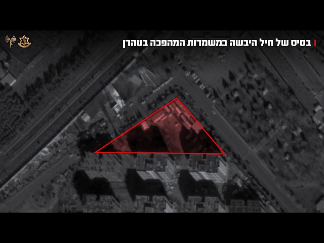 ВВС Израиля атаковали базу сухопутных войск КСИР и очередной мобильный командный пункт