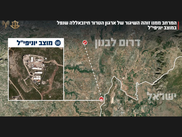 ЦАХАЛ: "Хизбалла" обстреляла позиции сил UNIFIL, трое раненых