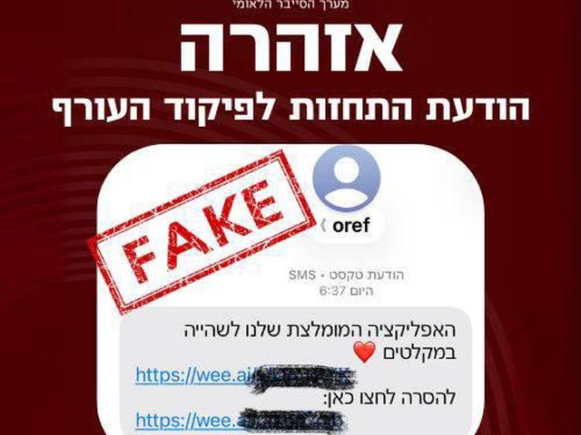 Осторожно, фишинг: сообщения якобы от Командования тылом отправляют мошенники