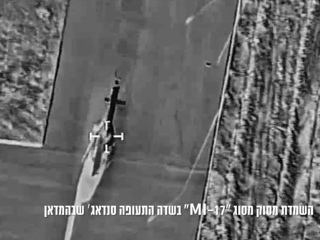 ВВС ЦАХАЛа уничтожили вертолет Ми-17 в аэропорту Хамадана