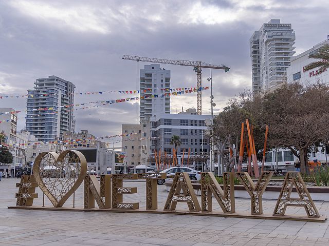 В Нетании и окрестностях прогремел взрыв, причины устанавливаются