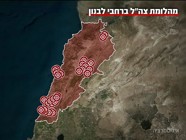 ЦАХАЛ нанес самый мощный удар по "Хизбалле" с начала операции "Рычание льва"