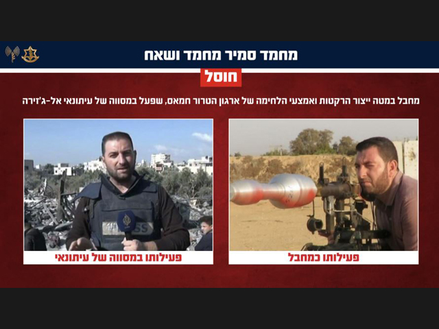 Вашах в качестве "журналиста" и террориста