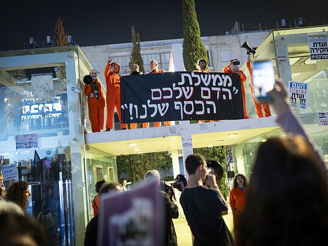 БАГАЦ обязал полицию разрешить демонстрацию более 1000 человек возле театра "Габима"