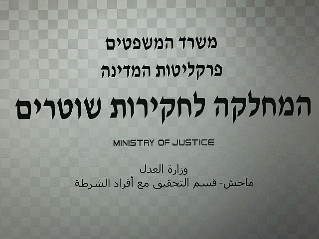 Боец ЯСАМ обвиняется в нападении на водительницу автобуса