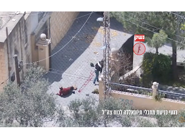 ЦАХАЛ опубликовал видео сдачи в плен боевиков "Хизбаллы" в Бинт-Джбейле