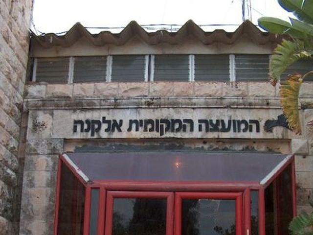 МВД объявил о слиянии местных советов Элькана и Шаар-Шомрон в единый муниципалитет