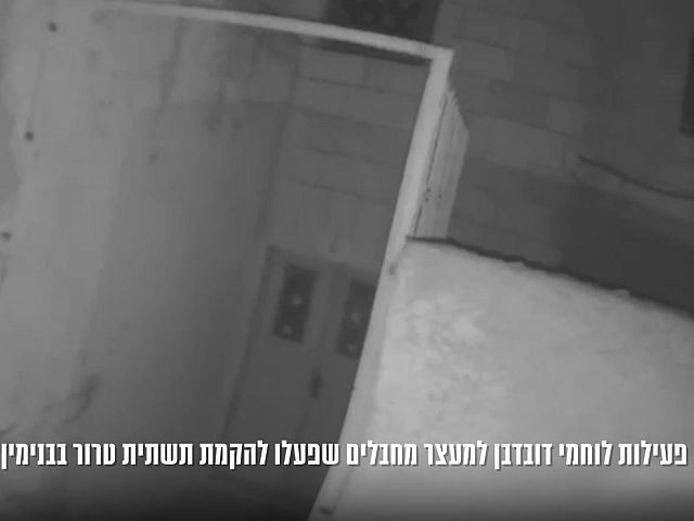 "Дувдеван" задержал боевиков, создававших террористическую инфраструктуру в Иудее