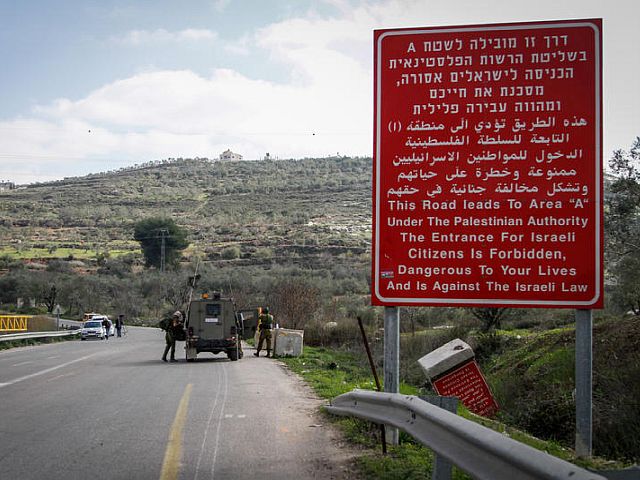 Тревога в Самарии, возможное проникновение террористов