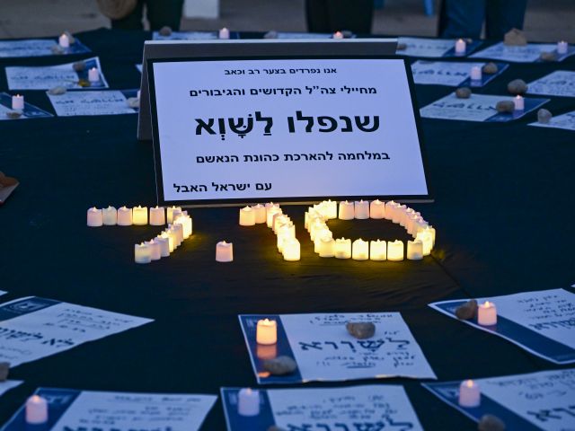 "День забвения" в канун Дня памяти павших в войнах Израиля: на площади Габима проходит акция протеста