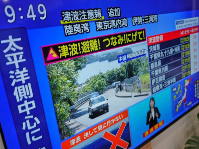 Мощное землетрясение на востоке Японии, высота цунами может достичь нескольких метров