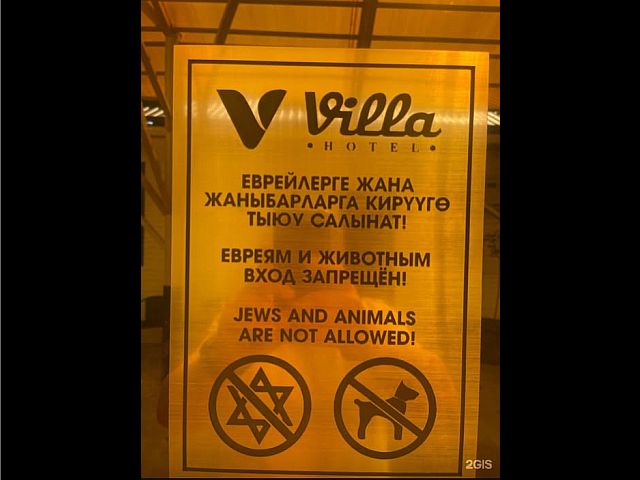 https://www.facebook.com/IsraelinKazakhstan/posts/pfbid02Gn4UmCCEcSSbcwtsLiVHRuuHVSd4PCc6pMaa9raUHeS1g6eKfKY16qkJTRPn9dFXl