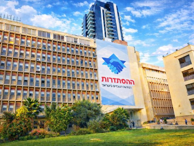 Компенсации в условиях войны: государство и "Гистадрут" договорились о выплатах