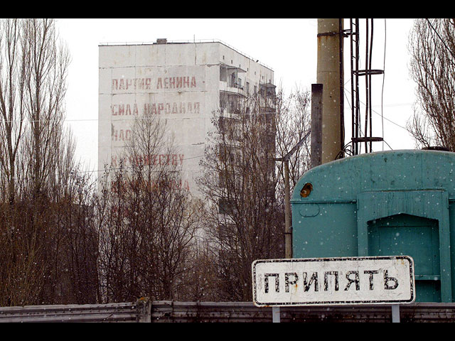 Город-призрак Припять