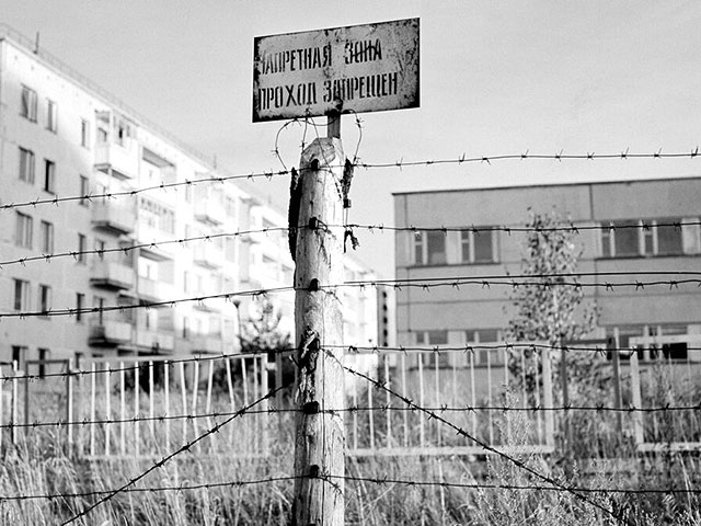 Город Припять