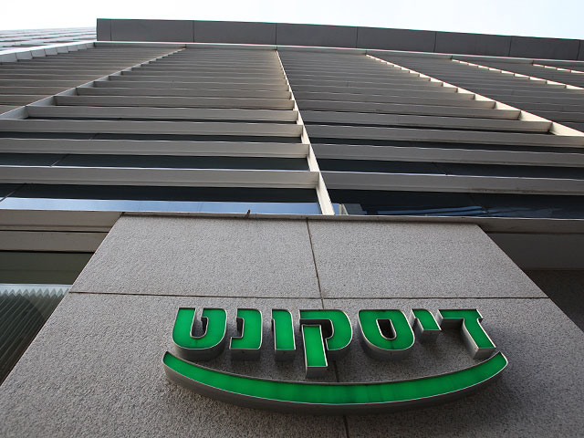 Банк "Дисконт" отменяет бонусы и готовится к увольнениям на фоне интеграции ИИ