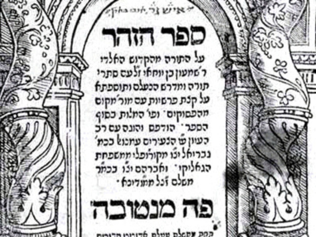 Исследователь еврейской мысли раскритиковал Каббалу