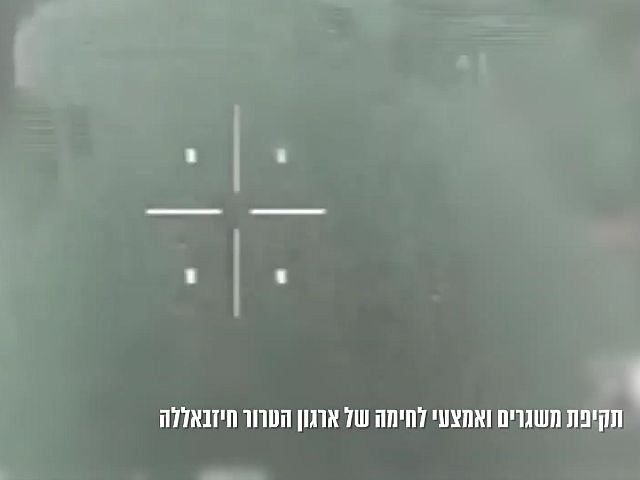 ЦАХАЛ нанес удары по более чем 20 объектам "Хизбаллы" в Ливане