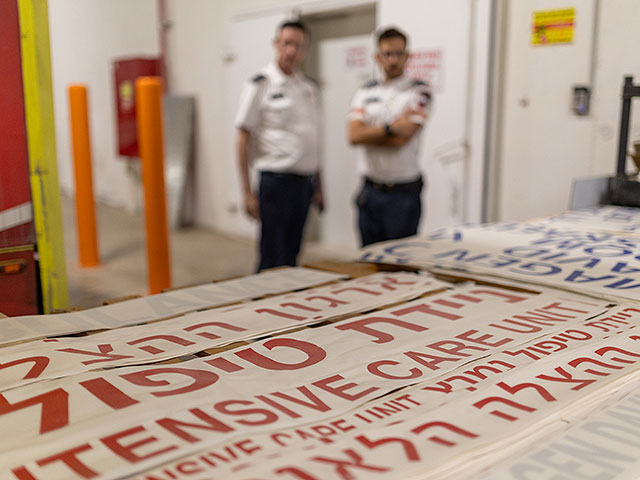 Центральный комплекс МАДА в Рамле: всегда готов к работе в условиях войны. Фоторепортаж