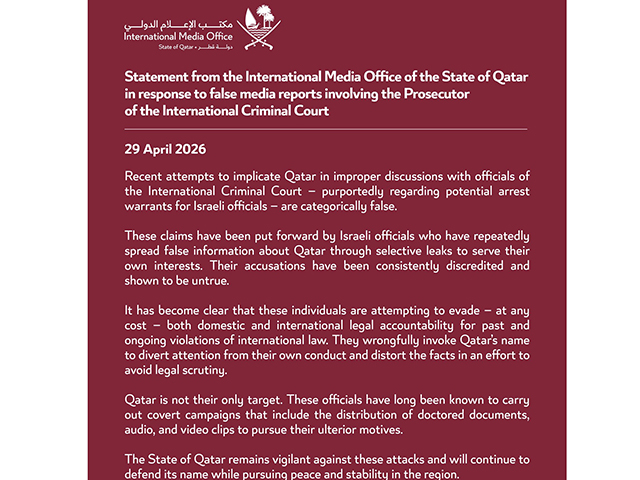 Катар отверг обвинения в давлении на прокурора МУС ради ордеров на арест израильских лидеров