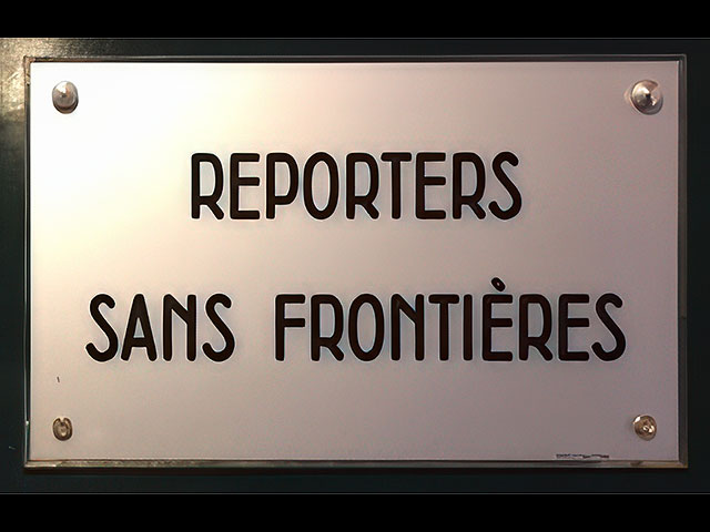 Отчет "Репортеров без границ": беспрецедентное снижение уровня свободы СМИ в мире
