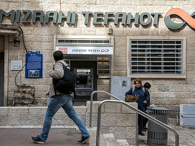 Суд разрешил банку "Мизрахи" удерживать деньги, переведенные из российского "Альфа Банка"