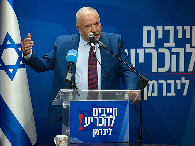Либерман: "Необходимо проснуться и победить"