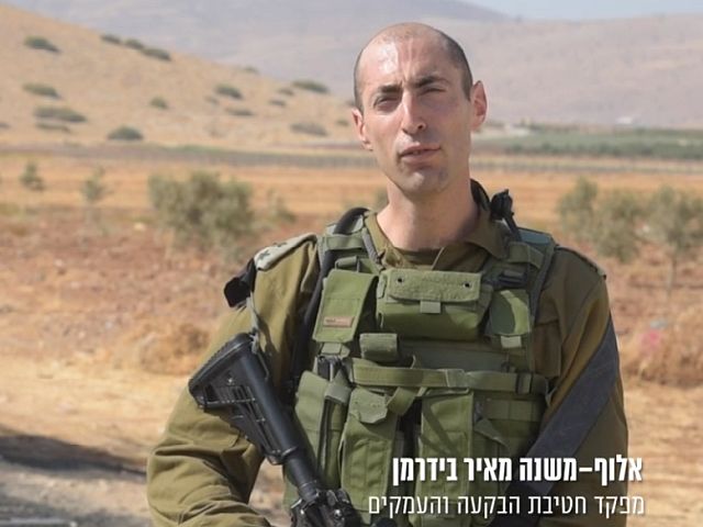 Раненый командир 401-й бригады Меир Бидерман обратился к бойцам: "Жду, когда смогу вернуться"
