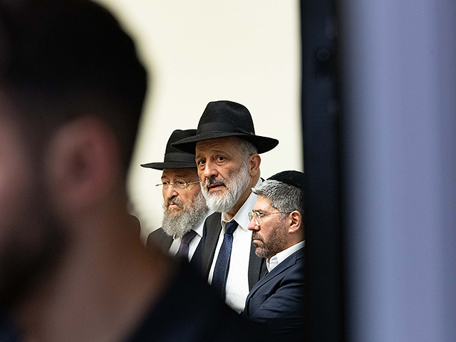 ШАС и "Яадут а-Тора" вновь отказываются голосовать с коалицией