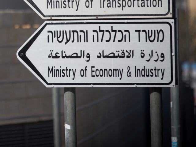 Реформа "Что хорошо для США – хорошо для Израиля" утверждена к итоговому чтению