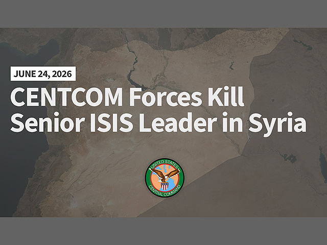 CENTCOM: в Сирии ликвидирован один из главарей "Исламского государства"