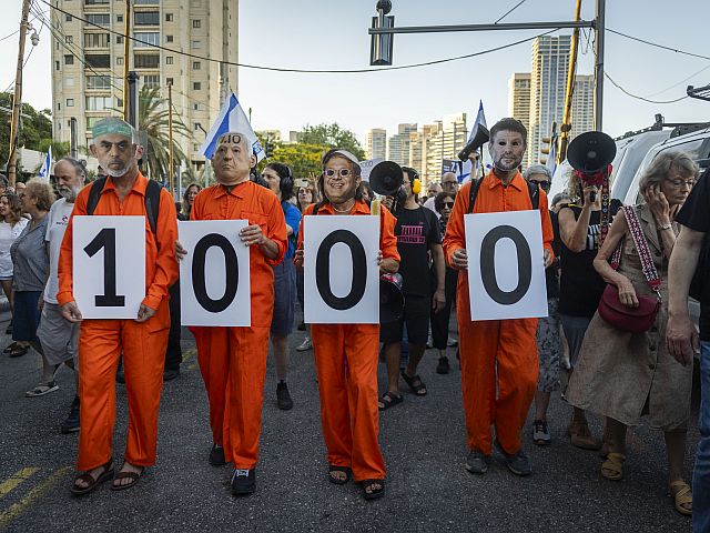 1000 дней войны: массовая демонстрация в Тель-Авиве