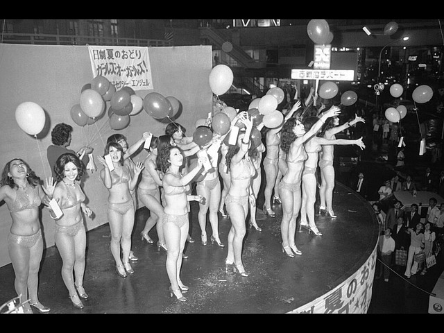 1975 год