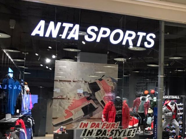 Китайский бренд спортивной одежды и инвентаря Anta Sports открывает магазины в Израиле