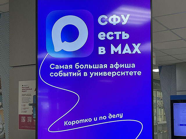ЕС ввел санкции против VK и разработчика мессенджера Max