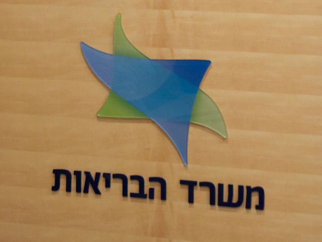Минздрав закрыл операционные в больнице Medica Raphael из-за нехватки персонала