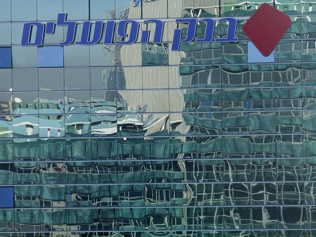 Банки "Апоалим" и "Дисконт" намерены прекратить обслуживание банков ПА

