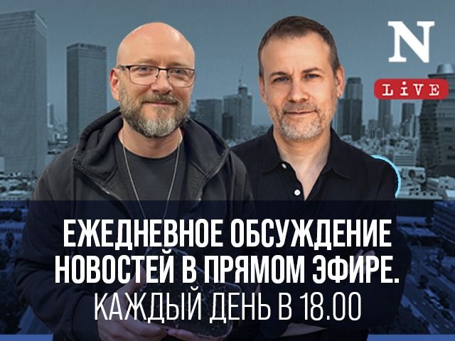 Новости дня и обсуждения с экспертами на YouTube-канале "Newsru. Непечатное"
