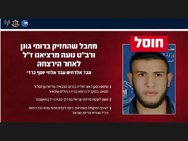ЦАХАЛ и ШАБАК: ликвидирован участник резни 7 октября, работавший врачом в больнице "Шифа"